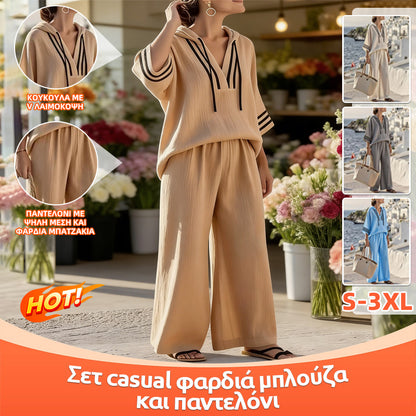 👚👖【S-5XL】【Μπλούζα + Παντελόνι】Νέο casual σετ δύο τεμαχίων: τοπ με κουκούλα και μανίκια τριών τετάρτων + παντελόνι με φαρδιά γραμμή✨【40-120kg】
