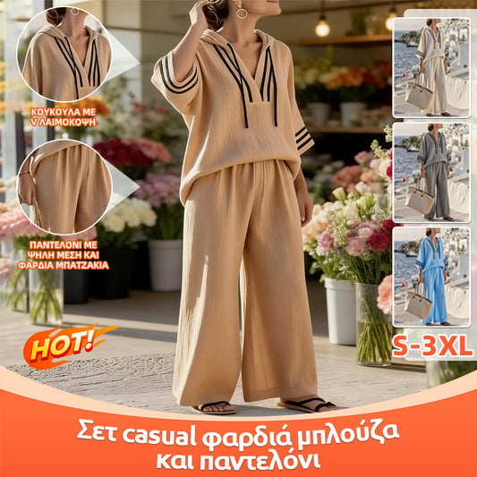👚👖【S-5XL】【Μπλούζα + Παντελόνι】Νέο casual σετ δύο τεμαχίων: τοπ με κουκούλα και μανίκια τριών τετάρτων + παντελόνι με φαρδιά γραμμή✨【40-120kg】