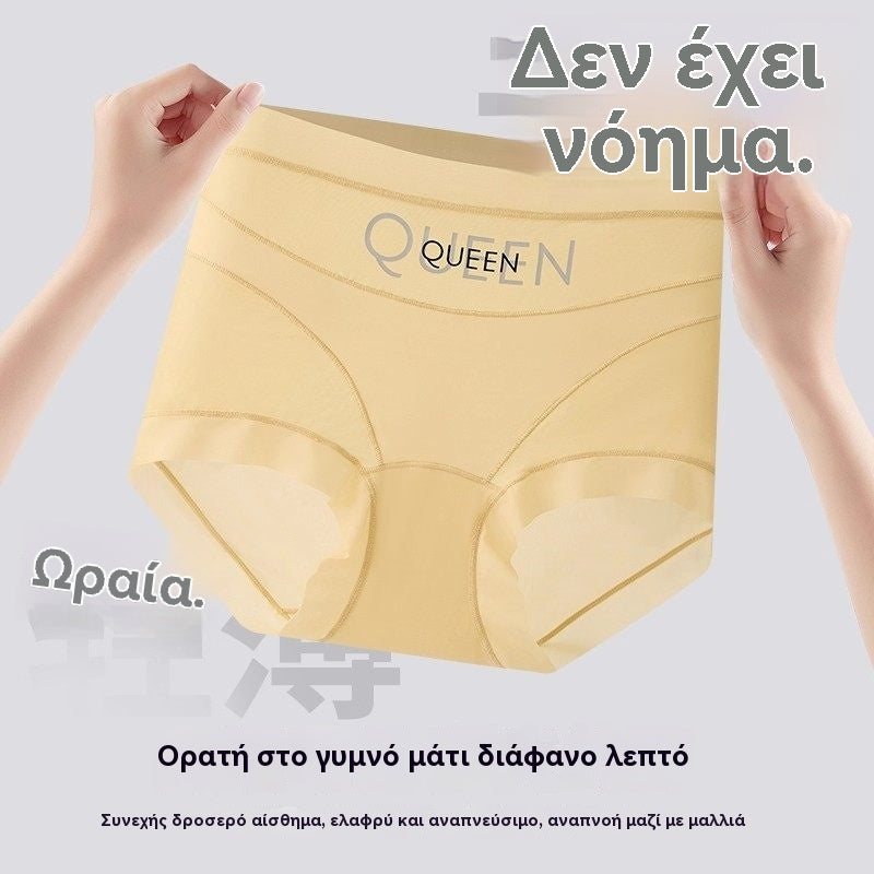 🔥🩲【Compra 3, llévate 3 gratis】(6 piezas) Último día - 50% de descuento - Ropa interior antibacteriana de cintura alta para controlar la grasa abdominal