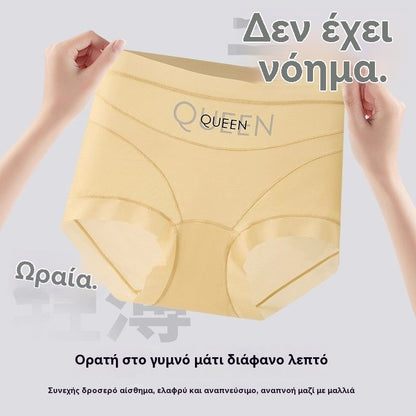 🔥🩲【Compra 3, llévate 3 gratis】(6 piezas) Último día - 50% de descuento - Ropa interior antibacteriana de cintura alta para controlar la grasa abdominal