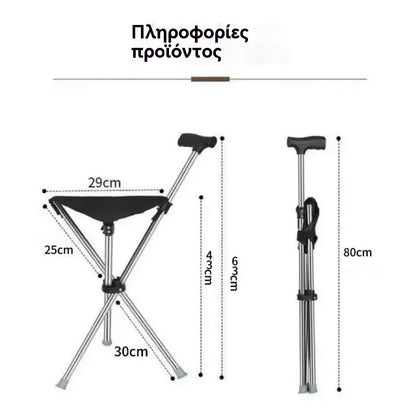 ✨Bastón plegable 2 en 1 con silla, Las muletas son anticaídas, plegables y portátiles✅