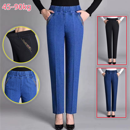 🔥👖【XL-5XL】Dámské ležérní rovné elastické džíny
