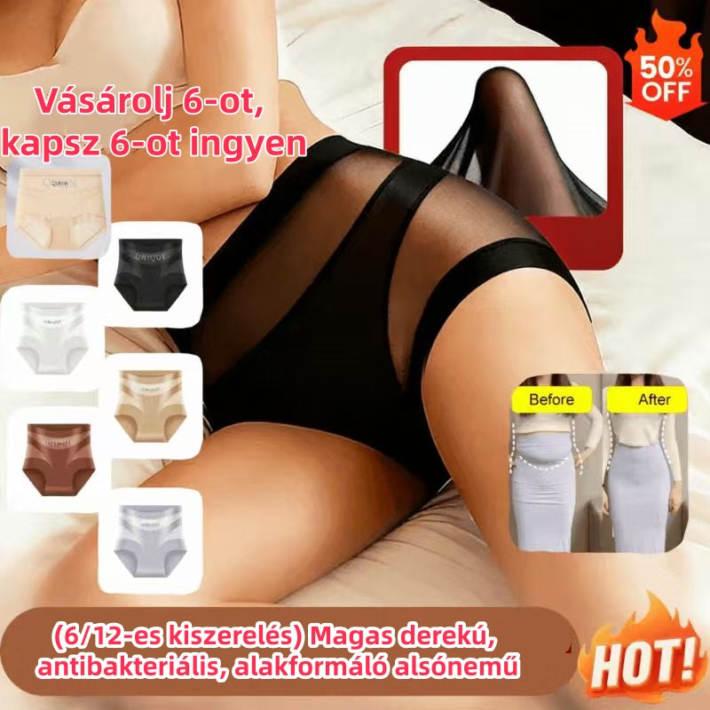 🔥🩲(6 darab) Utolsó nap - 50% kedvezmény - Magas derekú antibakteriális alsónemű a hasi zsír szabályozására - 4213433