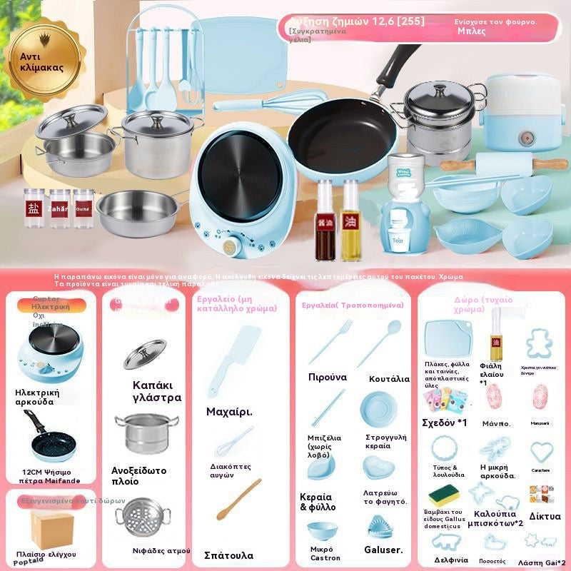 🎁 Najlepszy prezent dla dzieci 🍳 Małe zabawki kuchenne dla dzieci - 4187946