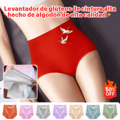 💖【🔥6-piece set】Levantador de glúteos de cintura alta hecho de algodón de alta calidad✨️ （45-105 kg）