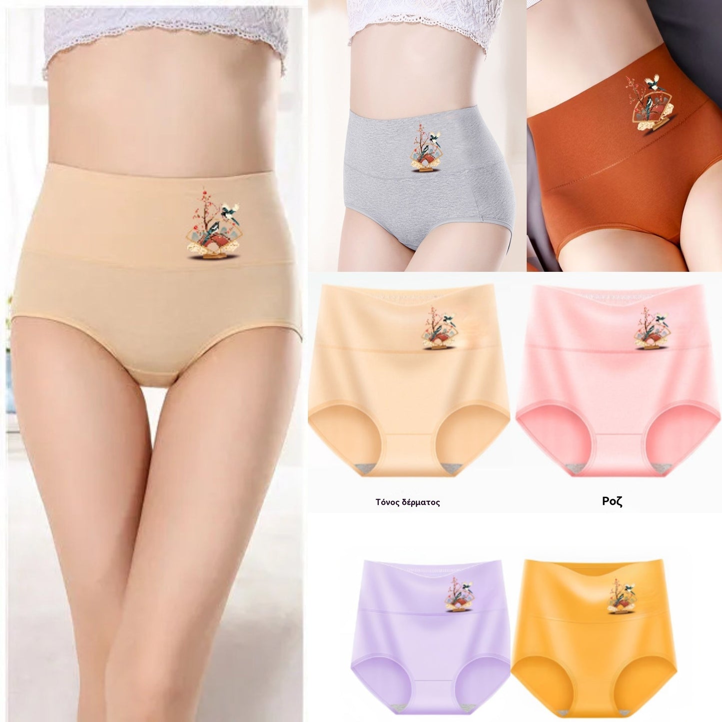 💖【Kupte 6, získejte 6 zdarma】Nadzvednutí hýždí s vysokým pasem z vysoce kvalitní bavlny✨️ （40-100 kg）