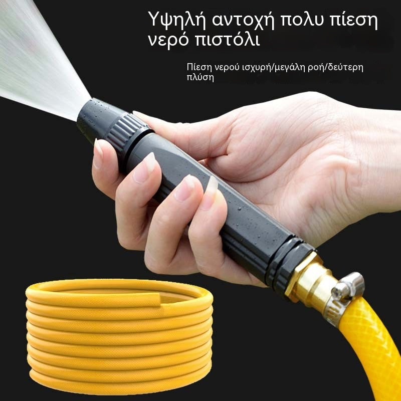 Τελευταία μέρα με έκπτωση 55% - 【2 σετ για 22 ευρώ】Πιστόλι ψεκασμού υψηλής πίεσης για οικιακή χρήση