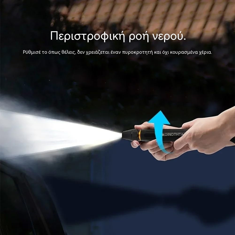 Ακροφύσια πιστολιών νερού για πλύσιμο αυτοκινήτων, οικιακά πιστόλια νερού υψηλής πίεσης