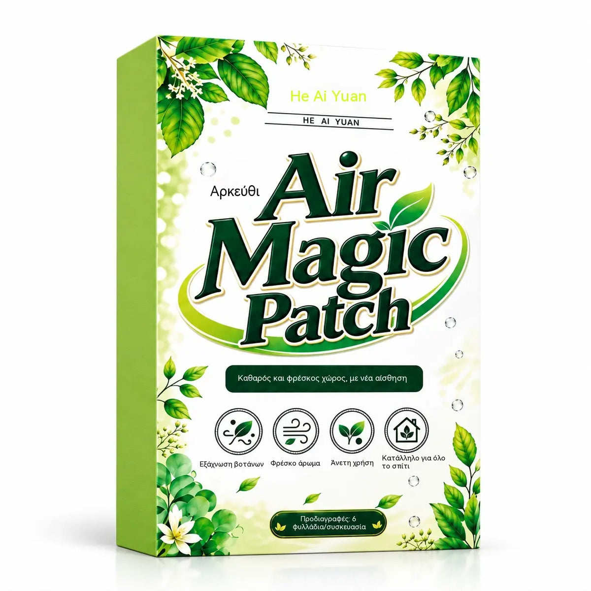 🔥🚫🪳 Parche adhesivo de larga duración con infusión de ajenjo para el alivio de los ácaros – 1 paquete (6 parches)
