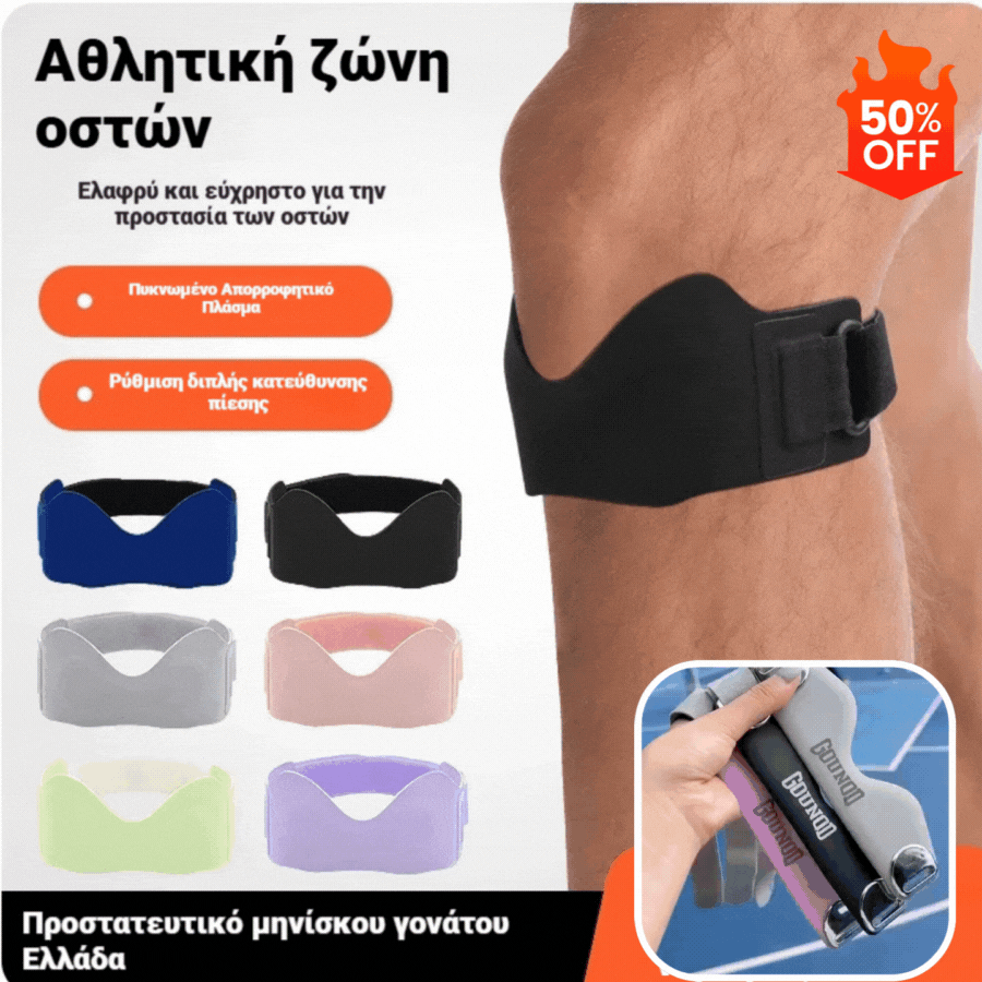 🔥🏃Προστατευτικό μηνίσκου γονάτου, επιγονατιδικός νάρθηκας αθλητικής συμπίεσης🌟
