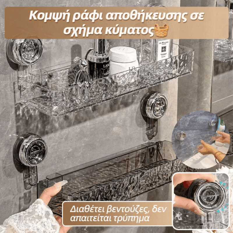 🍽️🧺🔥 Stojan na přísavky bez děrování, stylový vlnitý stojan na odpad, vhodný do kuchyně i koupelny