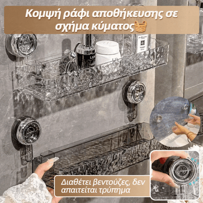 🍽️🧺🔥 Stojan na přísavky bez děrování, stylový vlnitý stojan na odpad, vhodný do kuchyně i koupelny