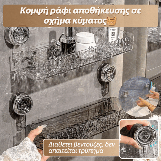 🍽️🧺🔥 Stojan na přísavky bez děrování, stylový vlnitý stojan na odpad, vhodný do kuchyně i koupelny