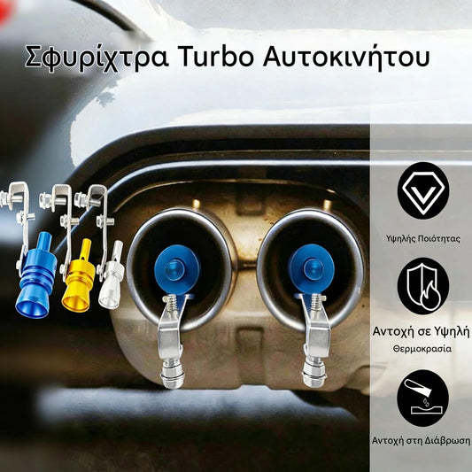 【Αγοράστε 1, πάρτε 1 δωρεάν】2 τεμάχια €23---Σφυρίχτρα εξάτμισης με ήχο Turbo – Ανθεκτικό και εντυπωσιακό μέταλλο