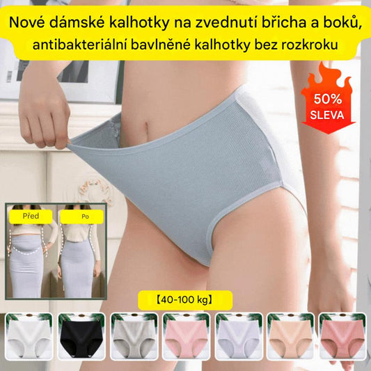 🔥【Kupte 8, získejte 8 zdarma】🔥AKCE POSLEDNÍ DEN 49% SLEVA🔥Dámské hygroskopické antibakteriální spodní prádlo s vysokým pasem-4009858