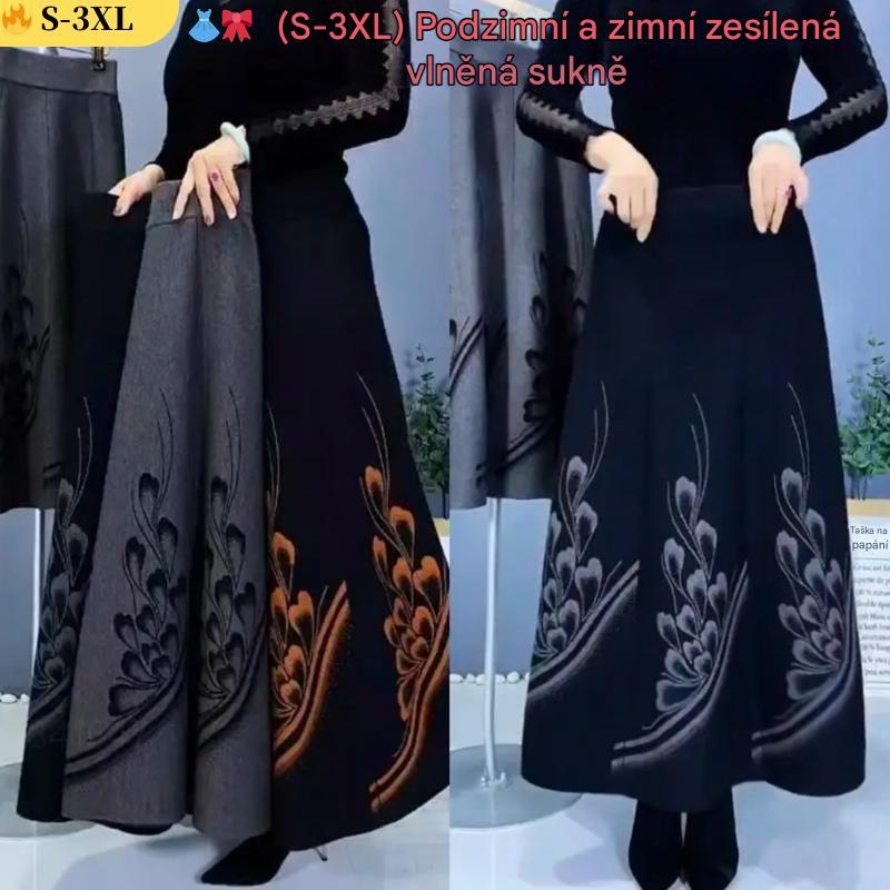 👗🎀【S-3XL】 Podzimní a zimní zesílená vlněná sukně