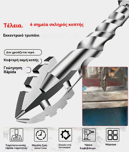 🥇【3+4+5+6+8+10+12mm】Έκκεντρο τρυπάνι έβδομης γενιάς από εξαιρετικά σκληρό χάλυβα βολφραμίου με οδοντωτή άκρη