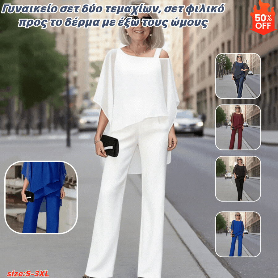 ⏳Oferta limitada⏰【50-120KG】👚👖Set 2 piezas mujer – Blusa + Pantalón, piel suave, hombros fuera ✅ Ideal para junio ☀️¡Cómodo y fresco!